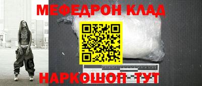 ALPHA-PVP Канаш