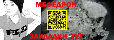 мдпв Кандалакша