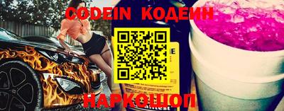 мефедрон VHQ Камышлов