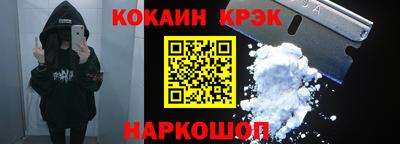 мефедрон VHQ Камышлов