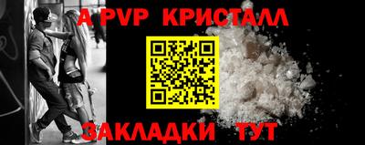 мефедрон VHQ Камышлов
