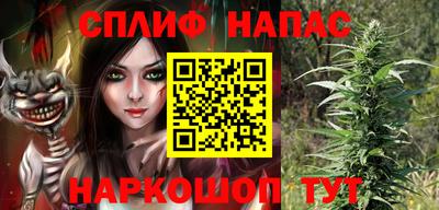 мефедрон VHQ Камышлов