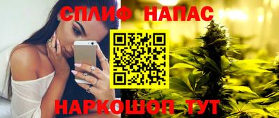 мефедрон VHQ Камышлов