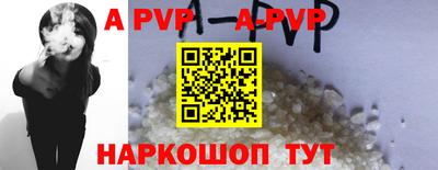 ALPHA-PVP Канаш