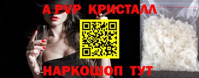 мдпв Кандалакша