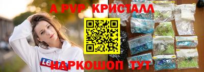 ALPHA-PVP Канаш