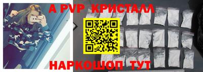 ALPHA-PVP Канаш