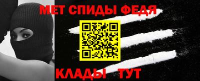 мефедрон VHQ Камышлов