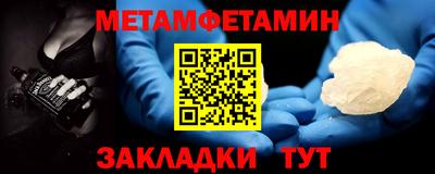 мефедрон VHQ Камышлов