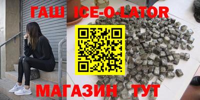 мефедрон VHQ Камышлов