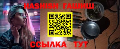 ALPHA-PVP Канаш