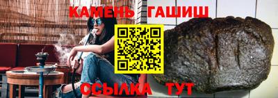 ALPHA-PVP Канаш
