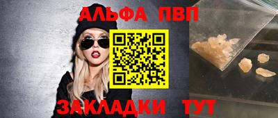 мефедрон VHQ Камышлов
