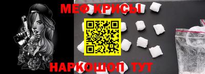 мефедрон VHQ Камышлов