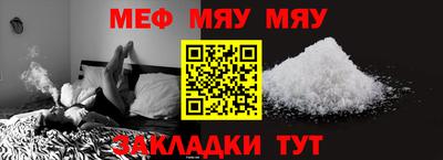 мефедрон VHQ Камышлов