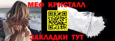 мефедрон VHQ Камышлов