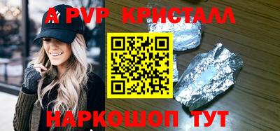 мефедрон VHQ Камышлов