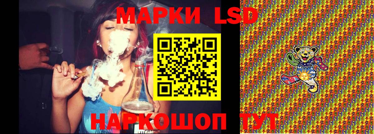 Марки 25I-NBOMe 1,5мг  Вход с VPN  Краснодар  Марки N-bome  Марки 25I-NBOMe 1,5мг 