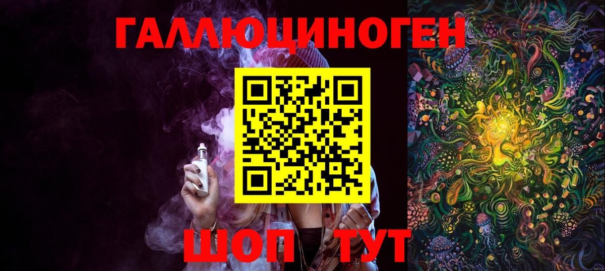 Краснодар  Псилоцибиновые грибы Cubensis  купить   Вход с VPN 