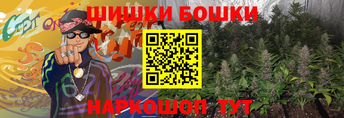 Краснодар  Марихуана OG Kush  Бошки марихуана план  Конопля Bruce Banner  Вход с VPN 